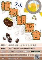 uAώ@[NVbv-^lEEẼJvZĂ݂悤-v