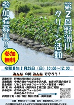 �u��Q�� ��F��N���[�������v�Q���ҕ�W